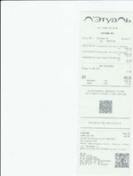 Кассовые чеки с подтверждением в Калининграде