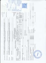 Кассовые чеки с подтверждением в Калининграде