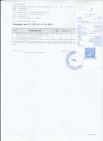 Кассовые чеки с подтверждением в Калининграде