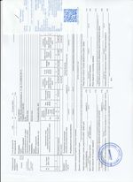 Кассовые чеки с подтверждением в Калининграде